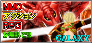 �����A�N�V����RPG �M�����N�V�[�t�����e�B�A
